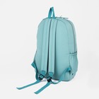 Рюкзак школьный на молнии, 3 наружных кармана, цвет бирюзовый - фото 10895220