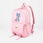 Рюкзак школьный из текстиля на молнии, 3 кармана, цвет розовый - фото 319656076