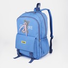 Рюкзак школьный из текстиля на молнии, 3 кармана, цвет синий - фото 108889130