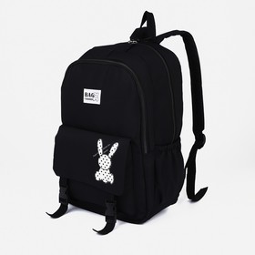 Рюкзак школьный из текстиля, 3 кармана, цвет чёрный