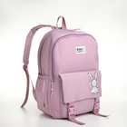 Рюкзак школьный из текстиля, 3 кармана, цвет розово-сиреневый - фото 7031390
