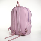 Рюкзак школьный из текстиля, 3 кармана, цвет розово-сиреневый - фото 7031391