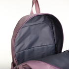 Рюкзак школьный из текстиля, 3 кармана, цвет розово-сиреневый - фото 24604463