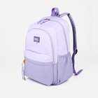 Рюкзак на молнии, 4 наружных кармана, цвет сиреневый - фото 319656113