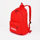 Рюкзак школьный из текстиля на молнии, 3 кармана, цвет красный - фото 282518301