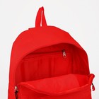 Рюкзак школьный из текстиля на молнии, 3 кармана, цвет красный - Фото 4