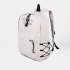 Рюкзак школьный из текстиля на молнии, 3 кармана, цвет белый - фото 319656121