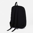 Рюкзак молодёжный из текстиля, 2 отдела на молниях, 3 кармана, цвет чёрный - фото 9930356