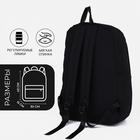 Рюкзак школьный из текстиля, 2 отдела на молниях, 3 кармана, цвет чёрный - Фото 2