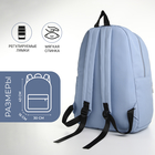 Рюкзак молодёжный из текстиля, 2 отдела на молниях, 3 кармана, цвет синий - Фото 2