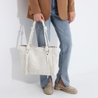 Сумка-шопер женская на молнии, размер 44×10×29 см, однотонная, белая - Фото 6