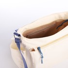 Сумка молодёжная на клапане, 29×13×24 см, молочная/синяя - Фото 5