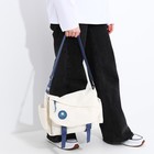 Сумка молодёжная на клапане, 29×13×24 см, молочная/синяя - Фото 7