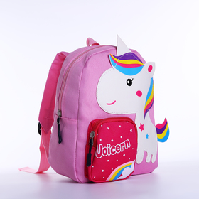 Рюкзак детский на молнии, 1 наружный карман, цвет розовый