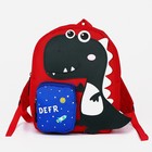 Рюкзак детский на молнии, 1 наружный карман, цвет красный - фото 319656210