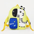 Рюкзак детский на молнии, 1 наружный карман, цвет жёлтый - фото 9071215