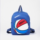 Рюкзак детский на молнии, 3 наружных кармана, цвет синий - фото 7031468