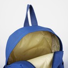 Рюкзак детский на молнии, 3 наружных кармана, цвет синий - фото 7031471