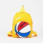 Рюкзак детский на молнии, 3 наружных кармана, цвет жёлтый - фото 7031476
