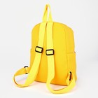 Рюкзак детский на молнии, 3 наружных кармана, цвет жёлтый - фото 7031477