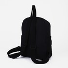Рюкзак детский на молнии, 3 наружных кармана, цвет чёрный - Фото 4