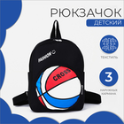 Рюкзак детский на молнии, 3 наружных кармана, цвет чёрный - фото 301652550