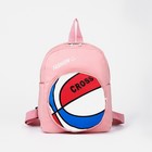 Рюкзак детский на молнии, 3 наружных кармана, цвет розовый - фото 7031484