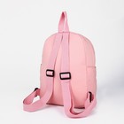Рюкзак детский на молнии, 3 наружных кармана, цвет розовый - фото 7031485