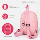 Рюкзак детский на молнии, 3 наружных кармана, цвет розовый - фото 9536211