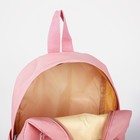 Рюкзак детский на молнии, 3 наружных кармана, цвет розовый - фото 7031487