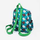 Рюкзак детский на молнии, 3 наружных кармана, цвет зелёный - фото 7031496