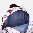 Рюкзак детский на молнии, 3 наружных кармана, цвет бежевый - фото 7031502