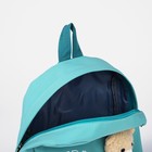 Рюкзак детский на молнии, 3 наружных кармана, цвет бирюзовый - фото 9905608