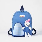 Рюкзак детский на молнии, 3 наружных кармана, цвет синий - фото 7031519