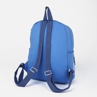 Рюкзак детский на молнии, 3 наружных кармана, цвет синий - фото 7031520