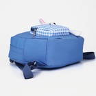 Рюкзак детский на молнии, 3 наружных кармана, цвет синий - фото 7031521