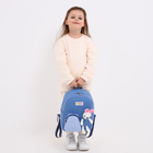 Рюкзак детский на молнии, 3 наружных кармана, цвет синий - фото 9540503