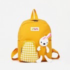 Рюкзак детский на молнии, 3 наружных кармана, цвет жёлтый - фото 7031523
