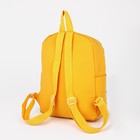 Рюкзак детский на молнии, 3 наружных кармана, цвет жёлтый - фото 7031524