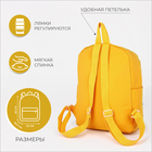 Рюкзак детский на молнии, 3 наружных кармана, цвет жёлтый - фото 9536225
