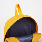 Рюкзак детский на молнии, 3 наружных кармана, цвет жёлтый - фото 7031526