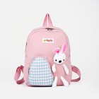 Рюкзак детский на молнии, 3 наружных кармана, цвет розовый - фото 7031527