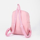 Рюкзак детский на молнии, 3 наружных кармана, цвет розовый - фото 7031528