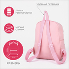 Рюкзак детский на молнии, 3 наружных кармана, цвет розовый - фото 9536227