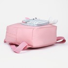 Рюкзак детский на молнии, 3 наружных кармана, цвет розовый - фото 7031529