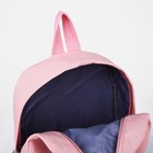 Рюкзак детский на молнии, 3 наружных кармана, цвет розовый - фото 7031530