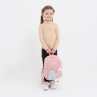 Рюкзак детский на молнии, 3 наружных кармана, цвет розовый - фото 9738040