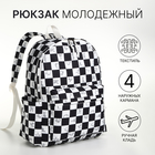 Рюкзак молодёжный из текстиля, 4 кармана, цвет белый/чёрный - фото 108889260
