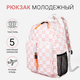 Рюкзак школьный из текстиля на молнии, 5 карманов, цвет розовый