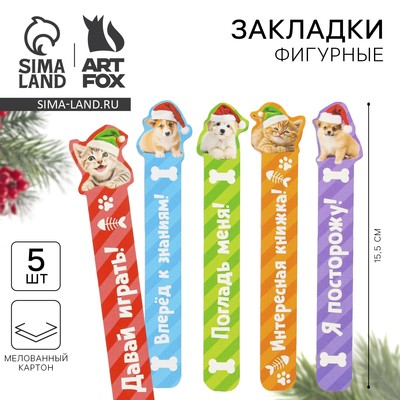 Закладки для книг, фигурные из картона, 5 шт. «Милые животные»